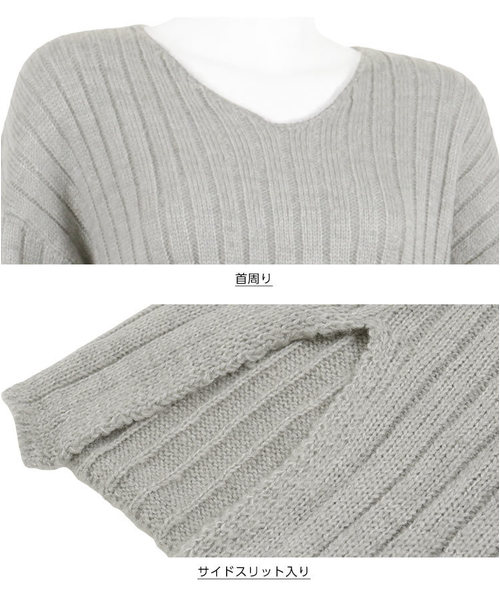 KOBE LETTUCE(コウベレタス)の「サイドスリットVネックリブニットワンピース(ワンピース・レディース・ブラック/グレー/ピンク/アイボリー/ボルドー/ベージュ/ブルー・FREE)」の8枚目の写真