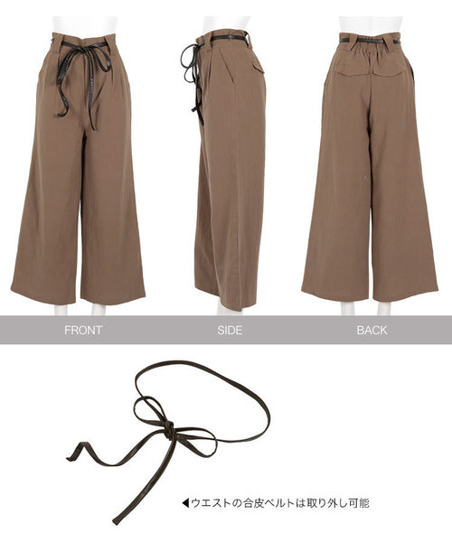 KOBE LETTUCE（コウベレタス）の「合皮リボンベルト付きリネン調ワイドパンツ【セットアップOK】（その他パンツ・レディース・ベージュ/カーキ/モカ/レッド系その他・FREE）」の7枚目の写真