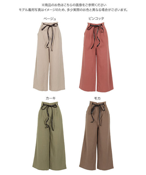 KOBE LETTUCE（コウベレタス）の「合皮リボンベルト付きリネン調ワイドパンツ【セットアップOK】（その他パンツ・レディース・ベージュ/カーキ/モカ/レッド系その他・FREE）」の15枚目の写真