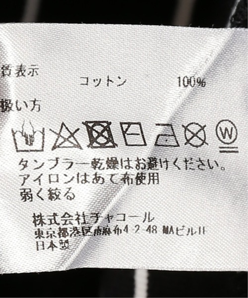 JOURNAL STANDARD（ジャーナルスタンダード）の「【Charcoal/チャコール】OC String Jacket（ブルゾン・メンズ・ブラック系その他/ホワイト系その他・LARGE/X-LARGE）」の19枚目の写真