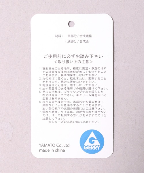 GERRY（ジェリー）の「【GERRY】【家族で履こうっ！】かかとが踏める キャンプ スリッポン(AC)（スリッポン・メンズ・ブラック/カーキ・MEDIUM/LARGE/X-LARGE）」の21枚目の写真