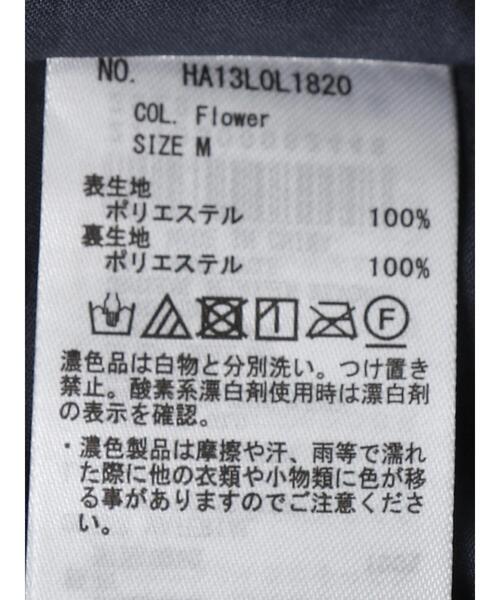 AMERICAN HOLIC（アメリカンホリック）の「ソフトプリーツロングスカート（スカート・レディース・その他14/チャコールグレー・L/M）」の8枚目の写真