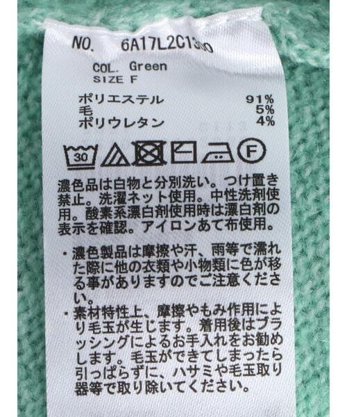 Green Parks(グリーンパークス)の「ウールブレンド 裾ラウンドプルオーバー*(ニット/セーター・レディース・ベージュ/杢グレー/ブラウン/グリーン・FREE)」の10枚目の写真