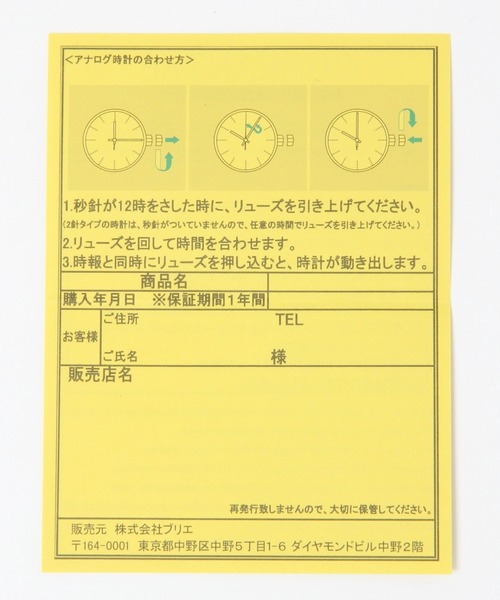 GLOBAL WORK（グローバルワーク）の「カシオスクエアローマ【一部店舗限定】/263034（アナログ腕時計・レディース・ブラック/ダークブラウン/ブラウン系その他7/その他・FREE）」の9枚目の写真