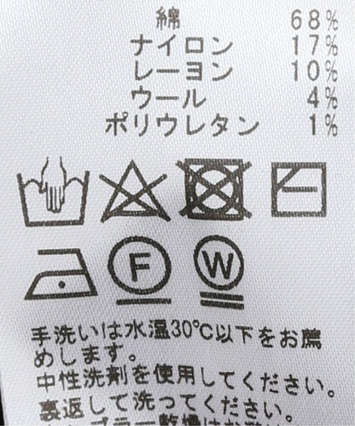 FRAMeWORK(フレームワーク)の「ウール混針抜きラグランT2◆(Tシャツ/カットソー・レディース・ホワイト/ブラック・FREE)」の18枚目の写真