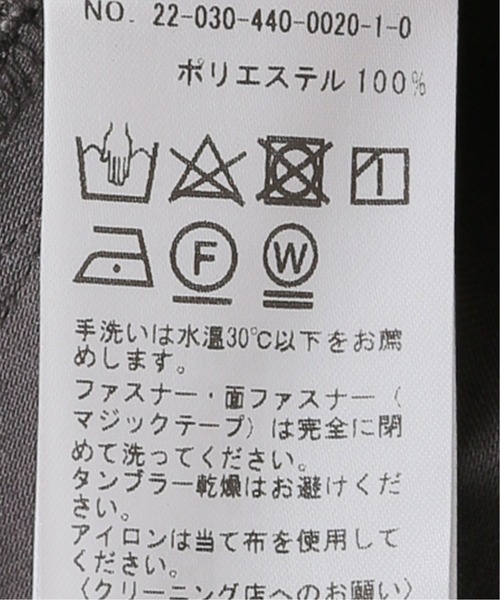 JOURNAL STANDARD LUXE（ジャーナルスタンダード ラックス）の