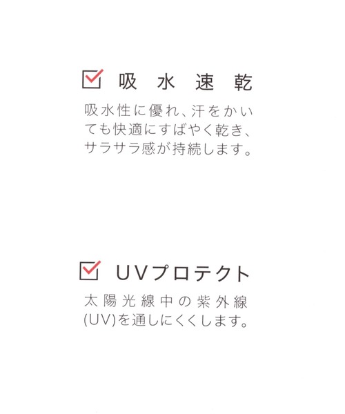 GLOBAL WORK（グローバルワーク）の「UVクイックドライレギパン/270705（レギンス/スパッツ・レディース・ブラック/グレー/ライトベージュ・MEDIUM/LARGE）」の13枚目の写真
