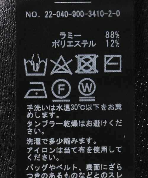 IENA（イエナ）の「ラミーストレッチフレアワンピース（ワンピース・レディース・グリーン/ブラック系その他・FREE）」の16枚目の写真