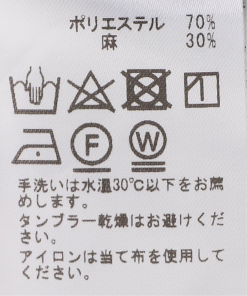 417 EDIFICE（フォーワンセブンエディフィス）の「カラーリネン  レギュラーシャツ（シャツ/ブラウス・メンズ・ラベンダー/ホワイト/グリーン/ベージュ/ネイビー・LARGE/MEDIUM/X-LARGE/SMALL）」の17枚目の写真
