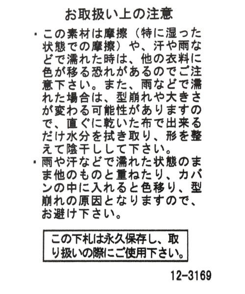 studio CLIP（スタディオクリップ）の「ツイルキャップ（キャップ・レディース・オフホワイト/オレンジ/ブラック・FREE）」の18枚目の写真