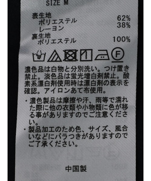 AMERICAN HOLIC(アメリカンホリック)の「ギャザー切り替えワンピース(ワンピース・レディース・ネイビー・M/L)」の18枚目の写真
