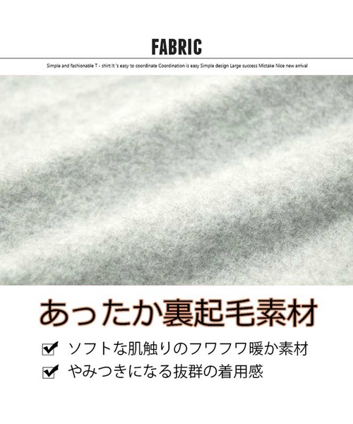 SHISKY（シスキー）の「選べる18カラー裏起毛ラインリブセミビッグパーカー（パーカー・メンズ・グレイッシュベージュ/ブラック/グレー系/杢グレー/ヘザーチャコール/ダークグリーン/チャコール/オートミール/ネイビー/ベージュ/ベージュ系/ダークグリーン系・M/L/XL）」の15枚目の写真