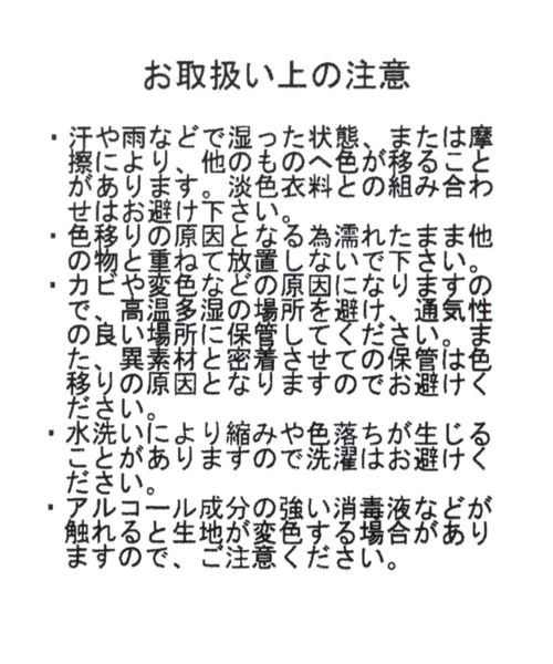 niko and...（ニコアンド）の「MIXオーバルボディバッグ（ボディバッグ/ウエストポーチ・メンズ・ブラック/オリーブ/ベージュ・FREE）」の21枚目の写真