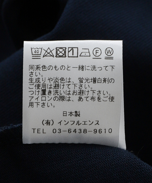 JOURNAL STANDARD(ジャーナルスタンダード)の「【DRESS×JOURNAL STANDARD】別注 JUMBO MOCKNECK L/S(Tシャツ/カットソー・メンズ・ネイビー/ホワイト・LARGE/MEDIUM)」の7枚目の写真