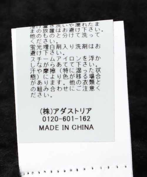 3.3 Field Trip (3.3フィールドトリップ)の「【UNISEX】3.3Field Trip/ソリッドビーニー 2182130(ハット・レディース・ベージュ/ブルー/ブラック/アイボリー・FREE)」の8枚目の写真