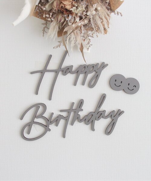 BREEZE(ブリーズ)の「ウッドバナー(Happy Birthday)(コスチューム/パーティーグッズ・キッズ・グレー/ブラウン・FREE)」の1枚目の写真