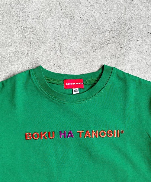 BOKU HA TANOSII(ボク ハ タノシイ)の「【BOKU HA TANOSII】KIDS ロゴ刺繍S/S Tee(100~150cm)(Tシャツ/カットソー・キッズ・グリーン/ホワイト/ブラック・110/150/100/140/120/130)」の8枚目の写真