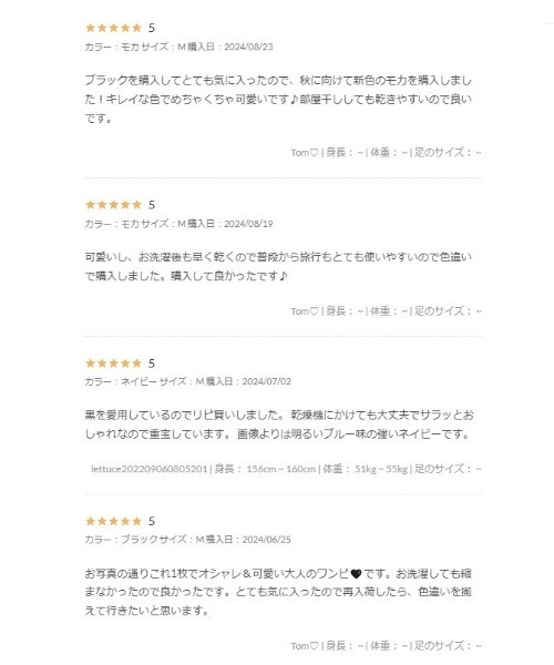 KOBE LETTUCE（コウベレタス）の「アンチピリング裾フレアニットワンピース（ワンピース・レディース・ピンク/ブラック/ネイビー/アイボリー系/チャコールグレー/モカ/レッド/ブラウン系/グレイッシュベージュ・M/L）」の10枚目の写真