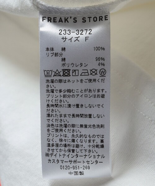 FREAK'S STORE(フリークスストア)の「Honda プリント 長袖Tシャツ(Tシャツ/カットソー・レディース・オフホワイト/ホワイト・フリ-)」の15枚目の写真