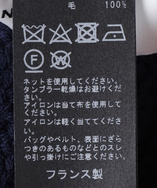 YVES SALOMON / イヴ サロモン】 FRONT KNITWEAR（ニット/セーター