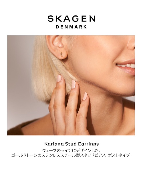 SKAGEN（スカーゲン）の「スカーゲン アクセサリー レディース ピアス ゴールド SKJ1782710（ピアス（両耳用）・レディース・ゴールド・FREE）」の2枚目の写真