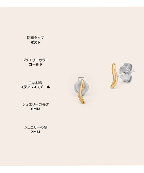 SKAGEN（スカーゲン）の「スカーゲン アクセサリー レディース ピアス ゴールド SKJ1782710（ピアス（両耳用）・レディース・ゴールド・FREE）」の3枚目の写真