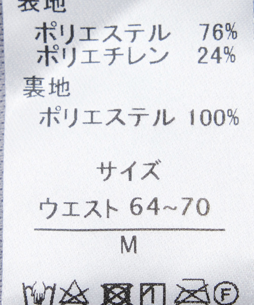 Jayro（ジャイロ）の「ラメプリーツ　スリットタイトスカート（スカート・レディース・ベージュ/グレー/ブルー・M）」の21枚目の写真