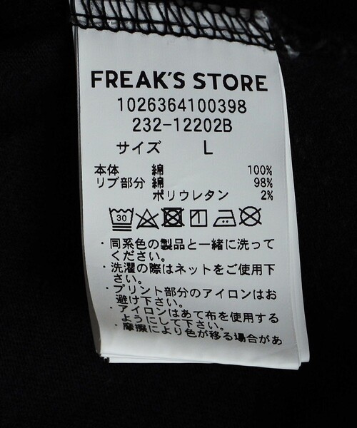 FREAK'S STORE（フリークスストア）の「KISS TOUR キス ツアー 別注 ビッグシルエット フロントプリント クルーネック Tシャツ（Tシャツ/カットソー・メンズ・チャコールグレー/オフホワイト・MEDIUM/LARGE/X-LARGE）」の7枚目の写真