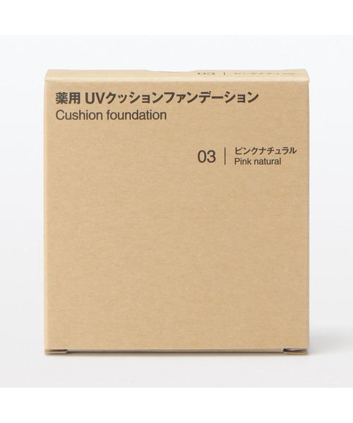 無印良品(ムジルシリョウヒン)の「薬用 UVクッションファンデーション SPF40 PA++++ 14g ピンクナチュラル(ファンデーション・レディース・ピンク系・FREE)」の2枚目の写真