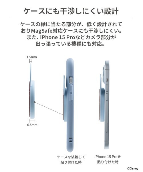 Hamee（ハミィ）の「ディズニーキャラクター MagSafe対応 Wall Mounted スマートフォンホルダー(ミッキーアイコン)（スマホグッズ・レディース・ベージュ/ブラック/サックスブルー・FREE）」の9枚目の写真