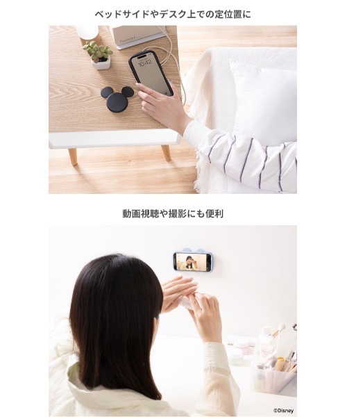 Hamee（ハミィ）の「ディズニーキャラクター MagSafe対応 Wall Mounted スマートフォンホルダー(ミッキーアイコン)（スマホグッズ・レディース・ベージュ/ブラック/サックスブルー・FREE）」の11枚目の写真