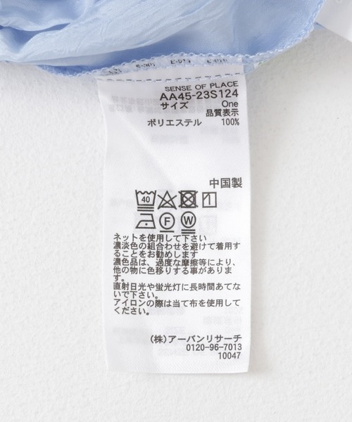 SENSE OF PLACE by URBAN RESEARCH（センスオブプレイスバイアーバンリサーチ）の「クロップドギャザーブラウス（シャツ/ブラウス・レディース・ベージュ/ライトブルー/オフホワイト・ONE）」の15枚目の写真