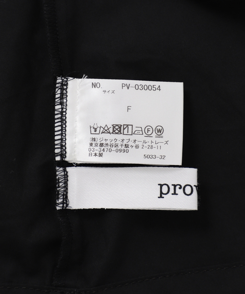 PROVOKE （プロヴォーク）の「PROVOKE/プロヴォーク タイプライタービックシャツ（シャツ/ブラウス・レディース・ベージュ/ホワイト/ブラック・FREE）」の15枚目の写真