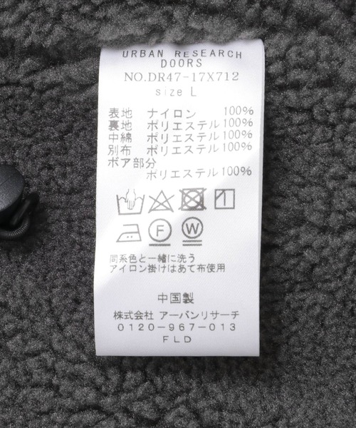 URBAN RESEARCH DOORS（アーバンリサーチドアーズ）の「URD 裏ボアナイロンブルゾン（ブルゾン・メンズ・ブラック/オリーブ・MEDIUM/LARGE）」の4枚目の写真