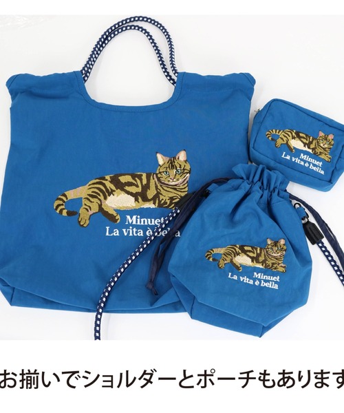 アニマル刺繍コードトート（トートバッグ）｜Per sist ence