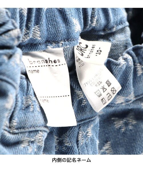 DRC branshes(ディーアールシーブランシェス)の「【WEB限定/DRC】リボン総柄デニムスカート(スカート・キッズ・ネイビー/ブルー・100/110/120/130/150/140)」の6枚目の写真