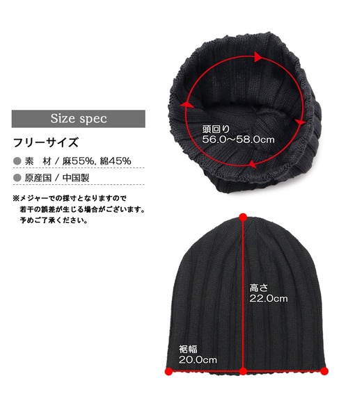 A.M.S.（エーエムエス）の「リブ編み シングルワッチ ビーニー（ニットキャップ/ビーニー・レディース・ブラック/グレー・FREE）」の16枚目の写真