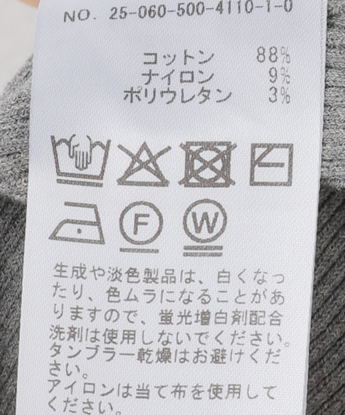 25ss 完売　ドゥーズィエムクラス　LOREL D Ribスカート　34 LOREL D RIB スカート（スカート）｜Deuxieme Classe