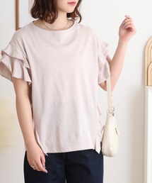 袖ダブルフリルTシャツ