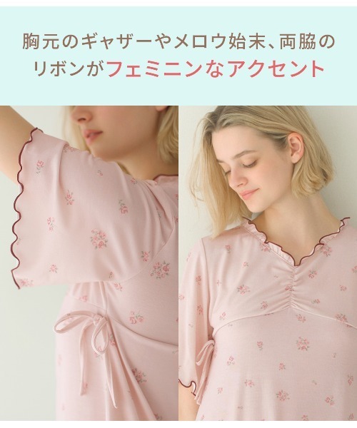 セール】カットソーギャザーワンピ（ルームウェア/パジャマ）｜PEACH