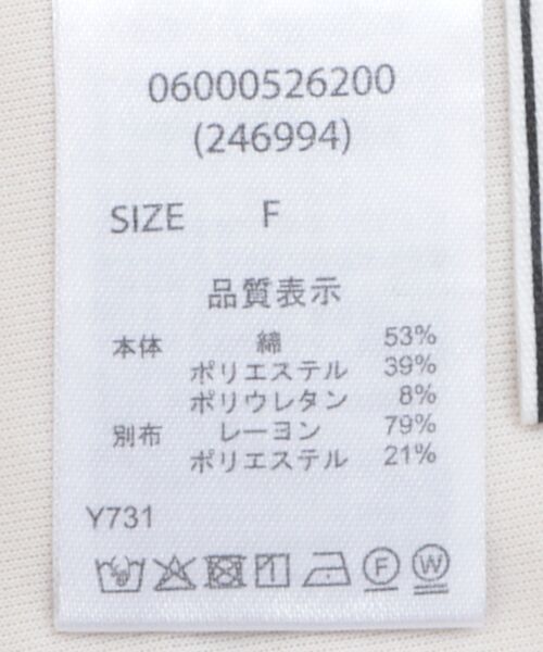 ELENCARE DUE（エレンカーレデュエ）の「・ELENCARE DUE ドッキングプルオーバー（Tシャツ/カットソー・レディース・チャコールグレー/ブラック/オフホワイト・FREE）」の21枚目の写真