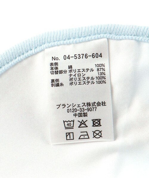 BRANSHES(ブランシェス)の「【ベビー】くま刺繍異素材切替スタイ(スタイ/よだれかけ・キッズ・ブルー/アイボリー・FREE)」の4枚目の写真