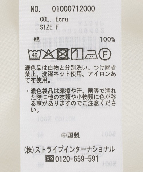 earth music&ecology（アースミュージックアンドエコロジー）の「サイドリボンラッフルミニワンピース（ワンピース・レディース・ホワイト系その他2/オフホワイト/ブラック・FREE）」の7枚目の写真