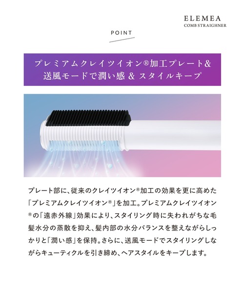 【即発送！他店欠品中•新品】クレイツ エレメアコームストレイナー正規品 楽天市場】予約受付中♪【クレイツ公式】 エレメア コームス