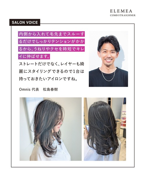 【即発送！他店欠品中•新品】クレイツ エレメアコームストレイナー正規品 楽天市場】予約受付中♪【クレイツ公式】 エレメア コームス