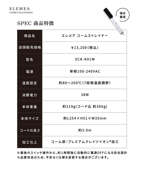 【即発送！他店欠品中•新品】クレイツ エレメアコームストレイナー正規品 Amazon.co.jp: ◇新モデル◇公式ストア＋1年延長保証◇クレイツ