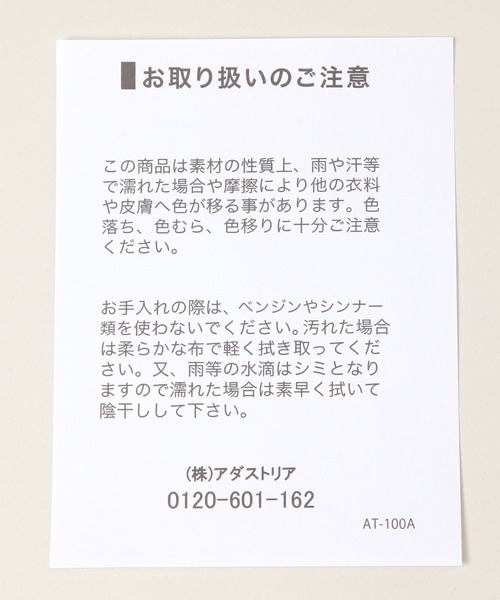 RAGEBLUE（レイジブルー）の「抗菌・防臭/ストレッチタンクロングブーツ（ブーツ・レディース・ブラック・23.5㎝/24.5㎝）」の15枚目の写真