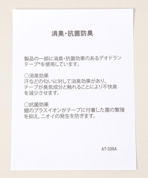 RAGEBLUE（レイジブルー）の「抗菌・防臭/ストレッチタンクロングブーツ（ブーツ・レディース・ブラック・23.5㎝/24.5㎝）」の16枚目の写真