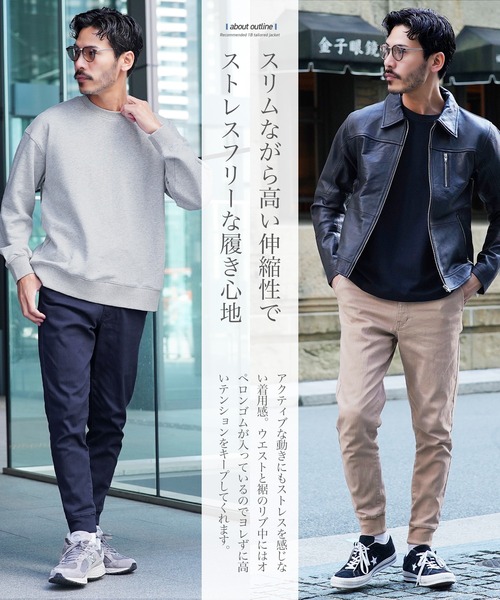 jiggys shop(ジギーズショップ)の「ストレッチ タイトフィット カラーデニム イージー ジョガーパンツ(その他パンツ・メンズ・ベージュ/ブラック/グレー系その他/ホワイト/カーキ/ネイビー・SMALL/MEDIUM/X-LARGE/LARGE)」の9枚目の写真