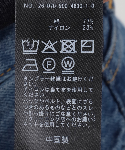 IENA（イエナ）の「コットンシアープルオーバー（Tシャツ/カットソー・レディース・ブルー/ホワイト/ネイビー・FREE）」の22枚目の写真